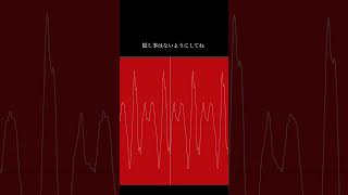 また来襲　歌ってみた #歌ってみた #cover #また来襲