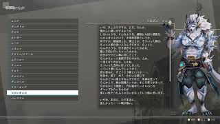 【ユミアのアトリエ】おまけボイス コルレオニス CV:子安武人【PS5】