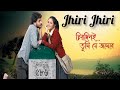 Jhiri Jhiri | Chirodini Tumi Je Amar | Rahul | Priyanka | Bangla Love Song
