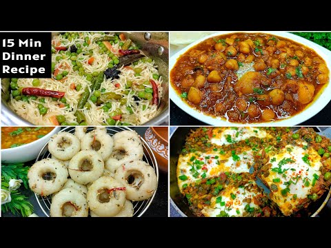 15 Minutes dinner recipe | Dinner Recipes | New Recipe | Recipes for Dinner | Dinner ideas