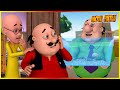 మోటు పాట్లు నెమలి చేప Peacock Fish Motu Patlu Episode 19