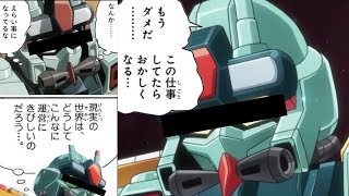 とある会社間同士でエライ事になってる件について自語りするだけの動画