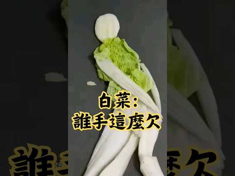人無語是會笑出聲的！#搞笑段子 #搞笑 #搞笑视频 #好笑 #好笑影片 #惡搞 #惡搞配音 #爆笑 #笑い #段子
