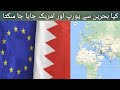 How Can We Go To Europe And America From Bahrain