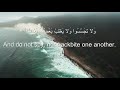 Ahmad Khedr Surah Al Hujuraat Beautiful Heart ️melts Soothing Recitation سورة الحجرات