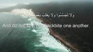 Download lagu Ahmad Khedr Surah Al-Hujuraat Beautiful Heart❤️melts Soothing Recitation.سورة الحجرات mp3 Download lagu Ahmad Khedr Surah Al-Hujuraat Beautiful Heart❤️melts Soothing Recitation.سورة الحجرات mp3