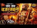 Jai Jai Bajrang Bali Superhit Hanuman Bhajan 2026 Ritu Creations