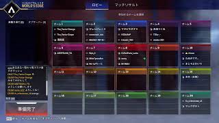 apex カスタム配信するらしい誰か来て