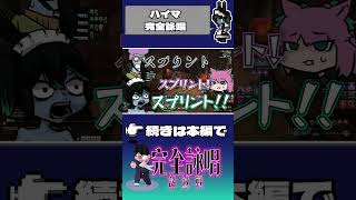 【FF14】完全詠唱のハイマ #ff14 #shorts