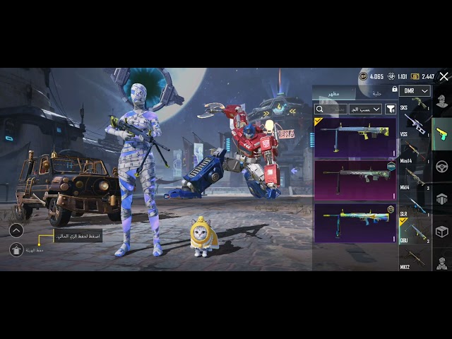 حساب ان ببجي التيوانية