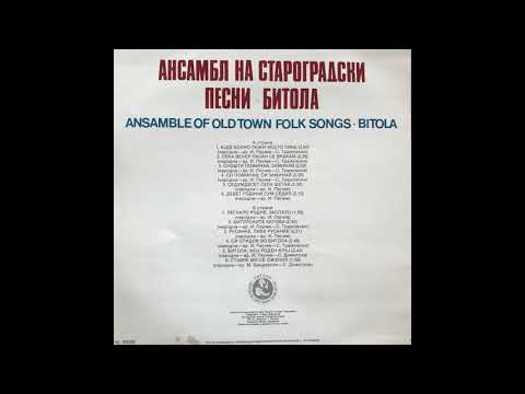 Ajde Bolno Lezi Mojto Libe