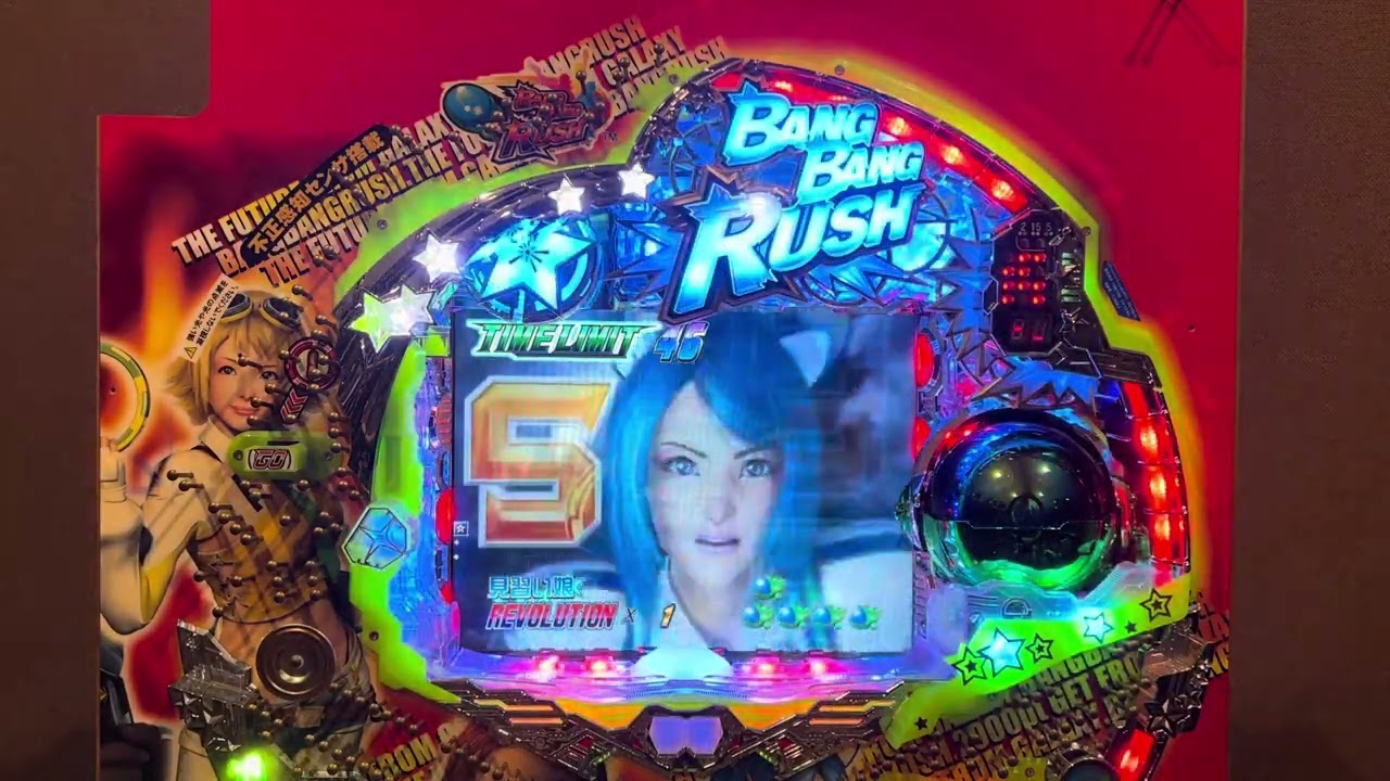 Youtube バンバンラッシュ