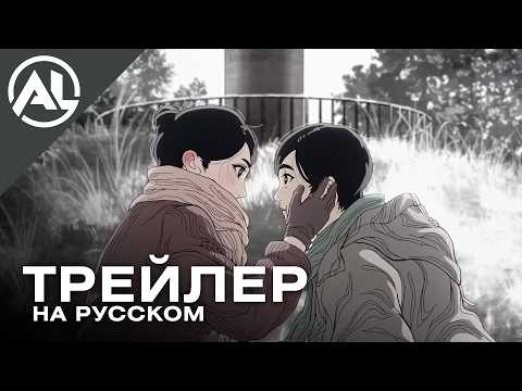 PV2 (AniLiberty) Озвучка