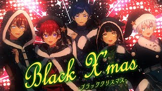 くにくんのくにラップかっこよ小悪魔組→気まずい組それぞれかっこいい - ブラッククリスマス／After the Rain 歌ってみた【すたぽら】