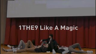 Download lagu 191130 원더나인 마법같아 단체 직캠 교복ver (1THE9 Like A Magic) mp3 Download lagu 191130 원더나인 마법같아 단체 직캠 교복ver (1THE9 Like A Magic) mp3