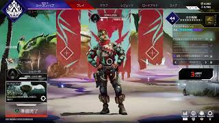 美紗子のAPEX LEGENDS　下手ぷ