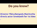 Mangala Lakshmi 1981 Movie IMDB Rating Review Complete Report Story Cast