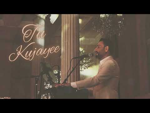 Rahe Jahani Tu Kujaye