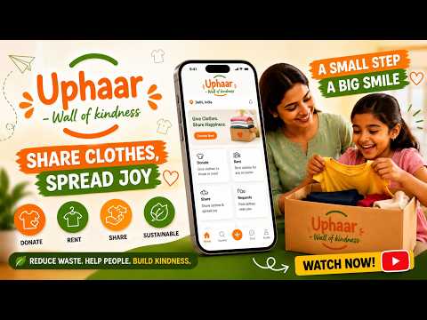 Uphaar: Clothes Donation App video thumbnail