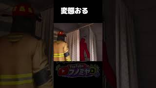 消防団の施設に不審者という変態がいた【Firefighting Simulator: Ignite】