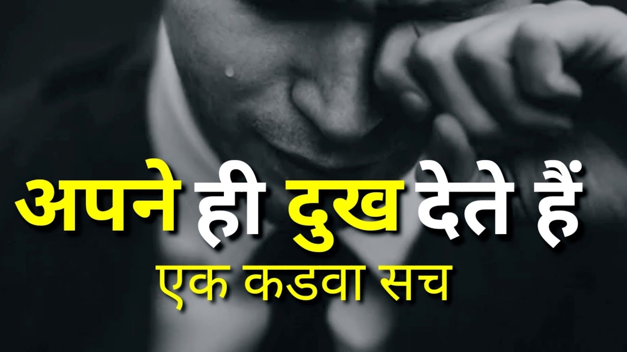 Watch video Best Heartbreak quotes | breakup Motivational speech in Hindi | move on motivation Now Best Heartbreak quotes | breakup Motivational speech in Hindi | move on motivation
