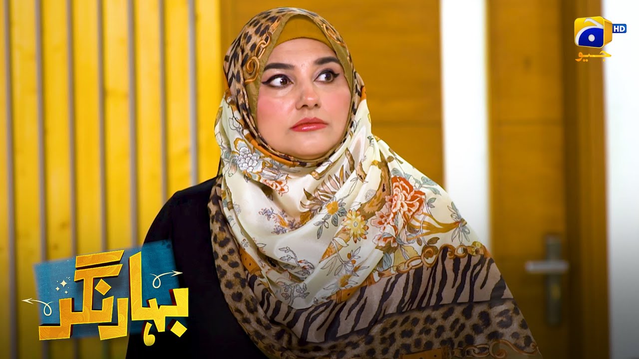 Saas Ki Dushman Bahu || Bahar Nagar || Har Pal Geo