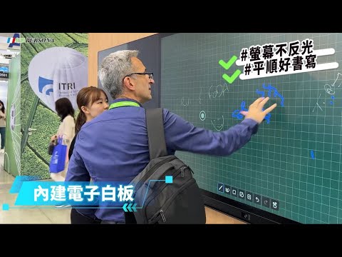Smart Blackboard Features