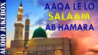 Aaqa Le Lo Salaam Ab Hamara Best Islamic Songs  Mu
