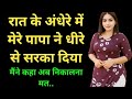 भाई बहन Bhai Behan Bhai Behan Ki Kahani Suvichar Bhai Bahan Ki Love Story 2025