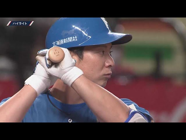 8月31日 ライオンズ対ファイターズ ハイライト