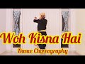 Best Janmashtami Dance Wo Kishna Hai Dance