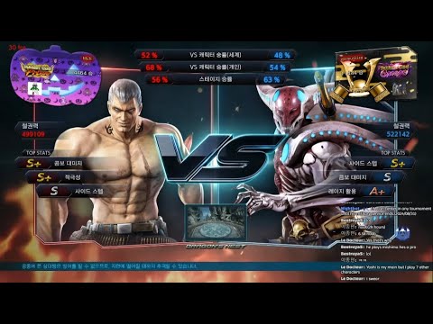 Multi (bryan) VS eyemusician (yoshimitsu) - Tekken 7 5.10