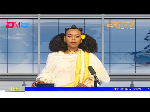 Midday News in Tigrinya for September 10, 2021 - ERi-TV, Eritrea