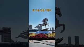 한 번 가면 다시 찾고 싶은 도시, 다낭! 지금 당신의 여행 버킷리스트에 추가하세요.  #다낭여행 #다낭자유…