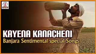 Download lagu Banjara Sentimental Songs | Kayena Kanacheni lambadi Emotional Song | Lalitha Audios And Videos mp3