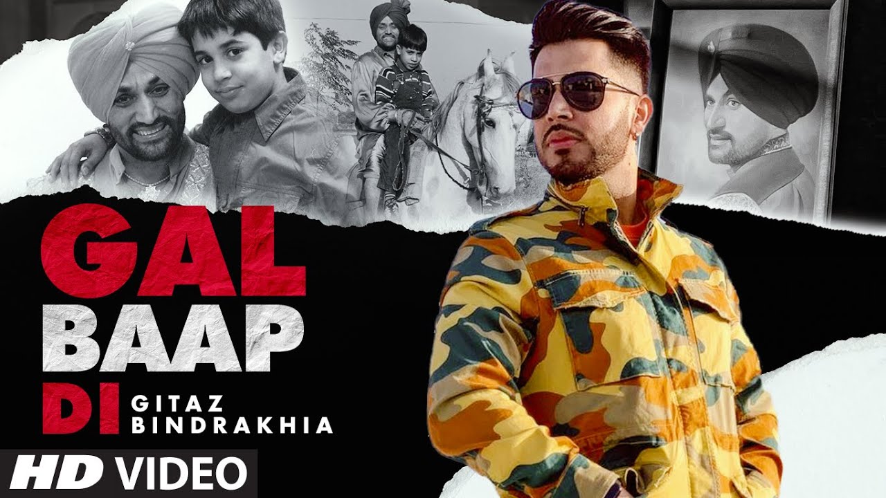 GAL BAAP DI LYRICS - GITAZ BINDRAKHIA