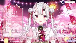倍倍FIGHT!  百鬼あやめ