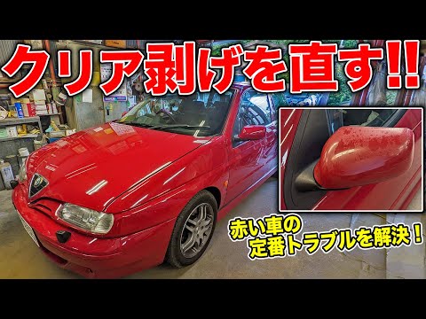 アルファ ロメオ 145 - 定義