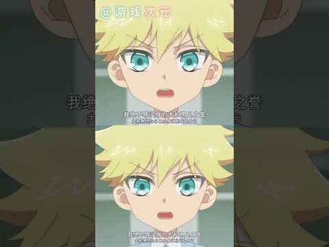 真小孩配音正太角色#二次元 #配音 #声优 #动漫解说 #声优都是怪物