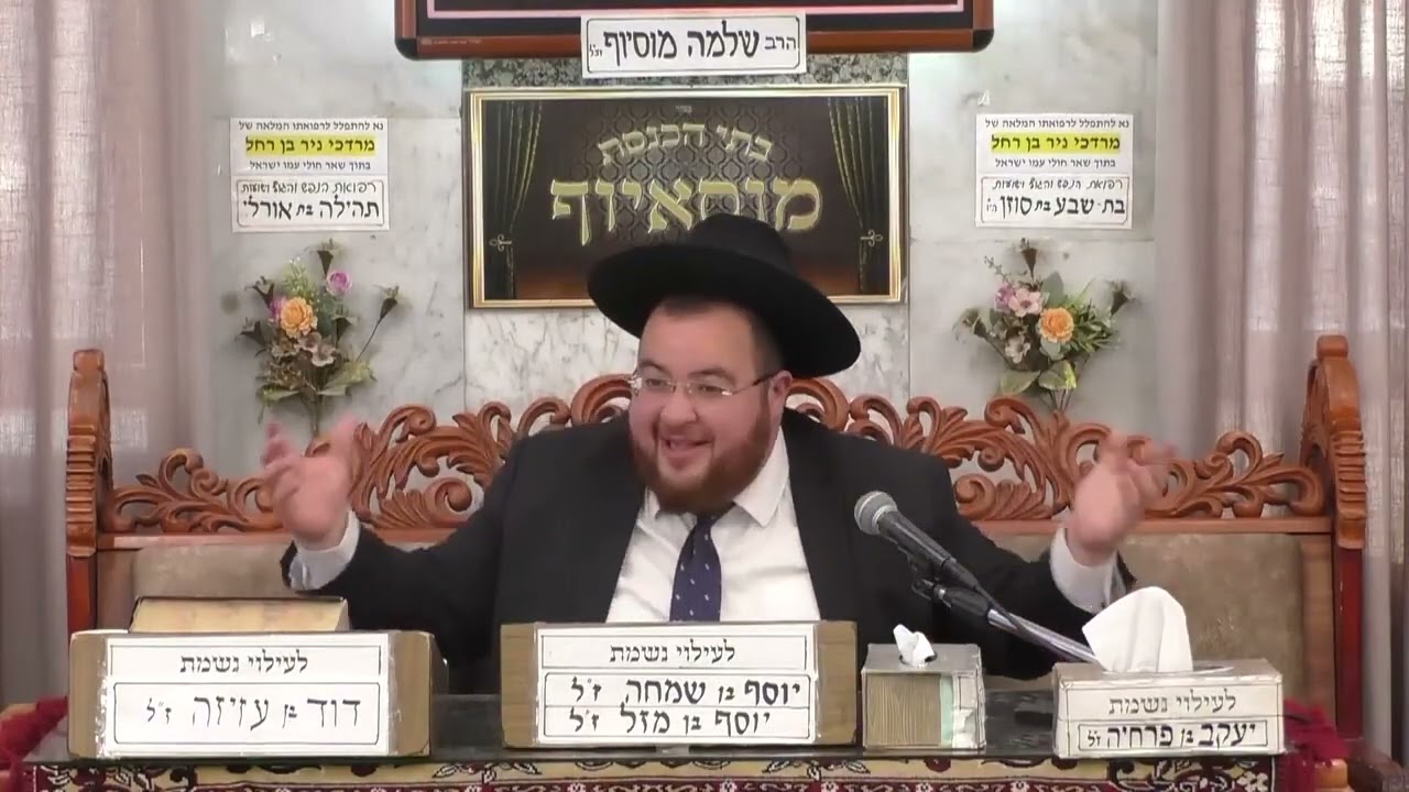 הרב נפתלי ניסים ישועה זה לקבל כל דבר באהבה