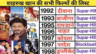 Shahrukh Khan All Movie Verdict 2022||Shahrukh Khan All Movie List || #sharukhkhan