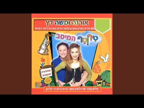 שלום