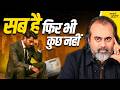 कहानी जवानी की भीतर की चीखें बाहर का श�