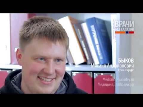 Уз коленного сустава Вылечит коленного сустава
