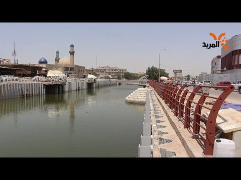 شاهد بالفيديو.. بعد تطويره .. مناشدات بالحفاظ على نظافة نهر العشار #المربد