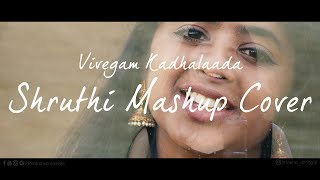 Vivegam - Kadhalaada | Shruthi Mashup Cover