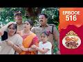 Uppum Mulakum 3 Flowers EP 516