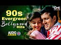 90 S Evergreen Bollywood Hits 90s Love Songs 90s Hits Hindi Songs Old Songs Jukebox
