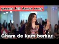 Gham De Kam Bemar Yassna And Sharukh Mast Dance Sam Dam Lewany Shah Farooq Pashtu Afghan Dance