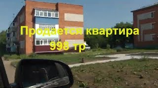 preview picture of video 'Продажа Квартиры г Канаш Ямурза. Покупка квартиры'